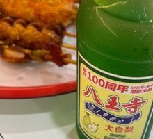 Big White Pear Sparkling Water