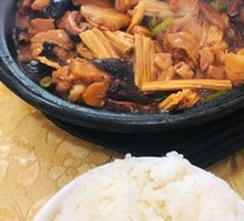 Stewed Chicken Rice