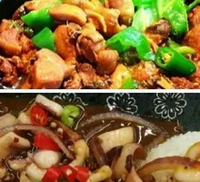 Spicy Seafood Pot with Squid and Braised Chicken