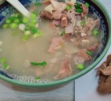 Offal Soup