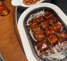 Burned Sauce Heart芋