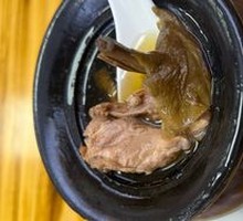 Pork Rib Clay Pot Soup