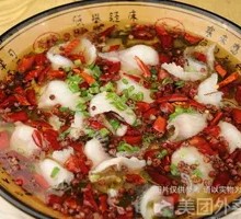 Sichuan Boiled Fish