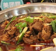 Hot Pot with Lamb