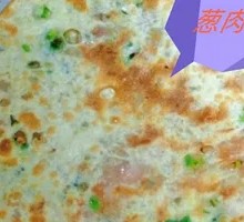 Scallion Pork Flatbread