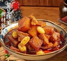 Shanghai-style Spicy Sauce Noodles