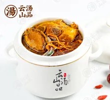 Bao Fish and Cordyceps Flower Pork Rib Soup