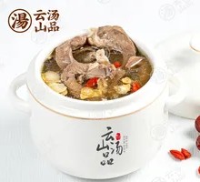 Pork Heart Soup