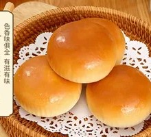 Honey Glazed Barbecue Pork Bao