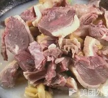 Salted Duck Hot Pot