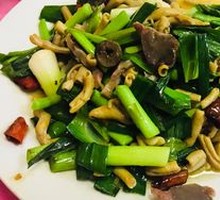 Bittercress Stir-fried Chicken Offal