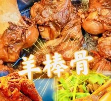 Special Lamb Shank Bones