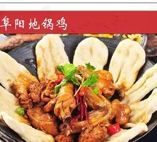 Rural Earth Pot Chicken