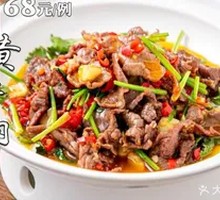 Stir-Fried Beef with Yellow Onion