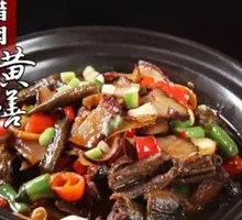 Eel and Preserved Pork Stew