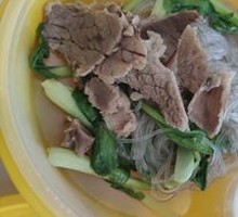 Curry Beef Noodle Soup