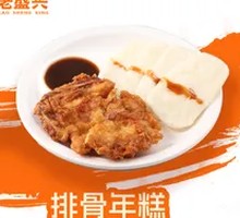 Stewed Pork Ribs with Rice Cake