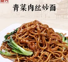 Stir-Fried Noodles with Shredded Meat