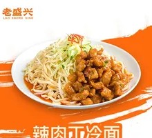 Spicy Beef Noodle Salad