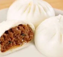 Preserved Vegetable and Pork Bun