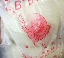 Shepherd's Purse Pork Bun