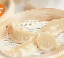Pork and Napa Cabbage Steamed Dumplings