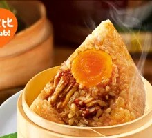 Wufangzhai Pork Zongzi