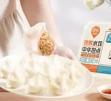 Bok Choy and Pork Pan-Fried Dumplings