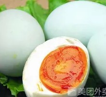 Salted duck egg