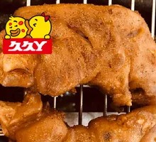 Grilled Pig Trotters