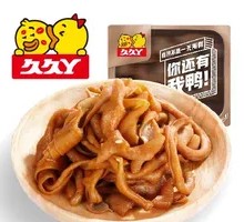 Signature Duck Intestines