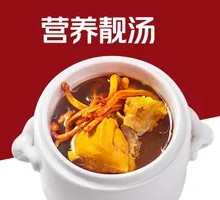 Bird's Nest Mushroom Chicken Soup