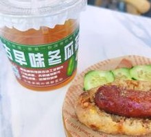 Pork Intestines Stew