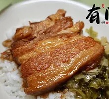 Tainan Pork Rice