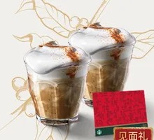 Warm Chestnut Foam Latte