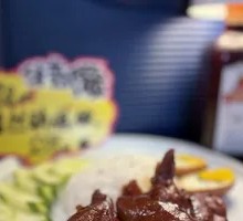 Pork Trotter Rice Bowl