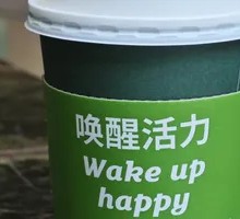 Coffee Takeaway Voucher