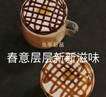 Chocolate Hazelnut Macchiato