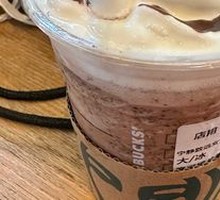 Matcha Cocoa Crunch Frappuccino