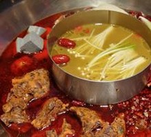 Hot Pot
