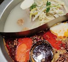 Traditional Red-White Yinyang Hot Pot