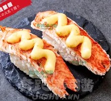 Grilled Cod Crab Hand Roll