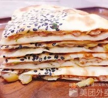 Pickled Vegetable and Pork