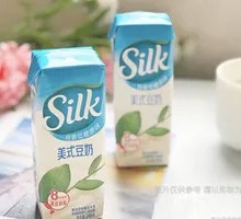 Silk Soy Milk
