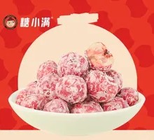 Sugar-Stirred Cherry Hawthorn