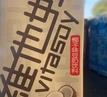 Vitasoy Coconut Flavor