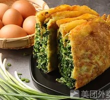 Scallion Egg Pancake