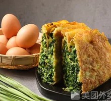 Scallion Egg Pancake