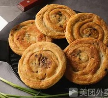 Scallion Oil Flatbread