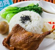 Duck Leg Fried Rice Noodles